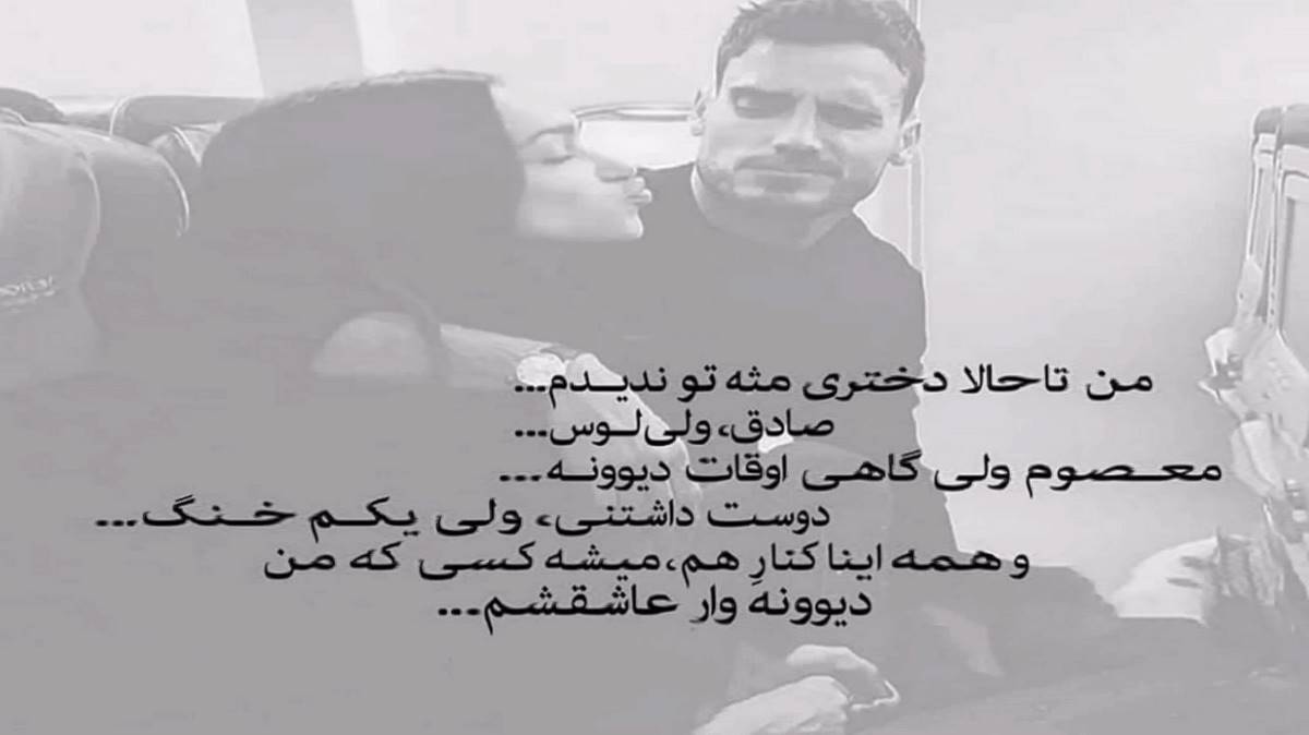 حسن شماعی زاده اگه تو از بری زبون زرگری